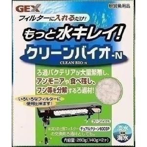 Gex ろ材の通販 Au Pay マーケット