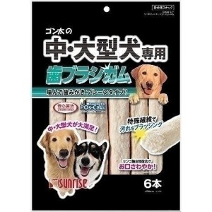 サンライズ ゴン太の中・大型犬専用 歯ブラシガム 6本