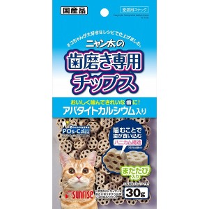 （まとめ買い）サンライズ ニャン太の歯磨き専用チップス アパタイトカルシウム入り 30g 猫用 〔×20〕