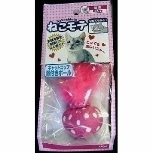 ターキー 猫用おもちゃ ねこモテ NM 羽付きボール NMC-03HB