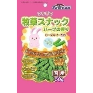 （まとめ買い）ミニアニマン ウサギの牧草スナック ハーブの香り  ローズマリー配合 50g 〔×10〕