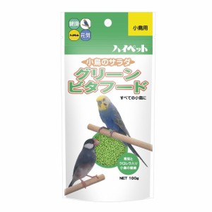 （まとめ買い）ハイペット グリーンビタフード S 100g 〔×10〕