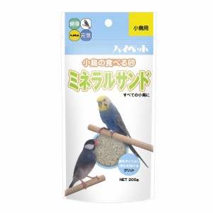 （まとめ買い）ハイペット ミネラルサンド（グリット） 200g 〔×10〕