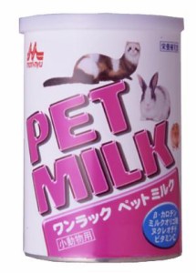 （まとめ買い）森乳サンワールド ワンラック ペットミルク 140g 犬用 〔×3〕