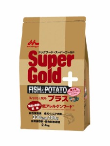 森乳サンワールド スーパーゴールド フィッシュ＆ポテト プラス 関節ケア用 低アレルゲンフード 2.4kg 犬用 ドッグフード