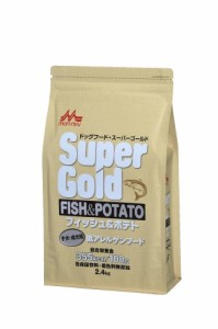 森乳サンワールド ドライフード スーパーゴールド フィッシュ＆ポテト 子犬・成犬用 低アレルゲンフード 2.4kg ドッグフード