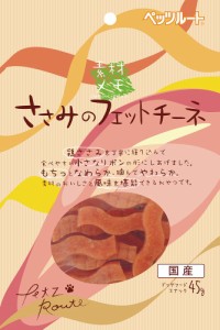 （まとめ買い）ペッツルート 素材メモ ささみのフェットチーネ 45g 犬用おやつ 〔×20〕