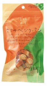 ペッツルート 素材メモ ささみベジタパン 40g 犬用