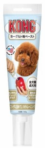 コング チューブペースト ヨーグルト味 犬用