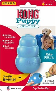 コング 犬用おもちゃ パピーブルー S 小型犬 子犬（生後2ヶ月−9ヶ月） #74605