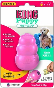 コング 犬用おもちゃ パピーコング ピンク S 小型犬 子犬（生後2ヶ月−9ヶ月） #74608