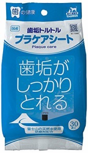 トーラス 犬猫用ハミガキ 歯垢トルトル プラケアシート 30枚