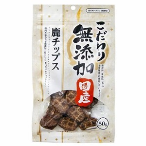 アスク こだわり無添加 鹿チップ50g 犬用