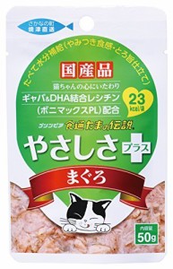 （まとめ買い）三洋食品 食通たまの伝説 やさしさプラス まぐろ 50g 猫用 キャットフード 〔×24〕