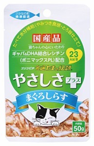 三洋食品 食通たまの伝説 やさしさプラス しらすパウチ 50g 猫用 キャットフード