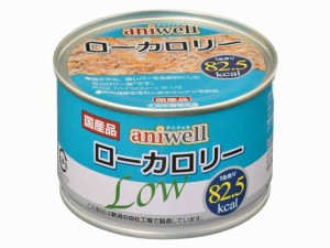デビフ アニウェル aniwell ローカロリー 150g 犬用缶詰 ドッグフード