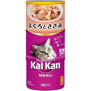 カルカン ハンディ缶 KHC05 1歳から まぐろとささみ 160g×3缶 猫用缶詰 キャットフード