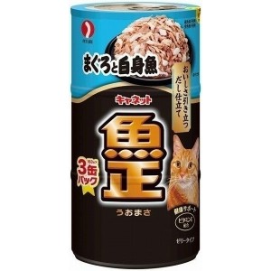 ペットライン キャネット魚正まぐろと白身魚160g×3缶パック 猫用缶詰 キャットフード