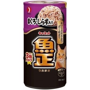 ペットライン キャネット魚正まぐろ・しらす入り160g×3缶パック 猫用缶詰 キャットフード