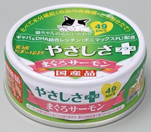 三洋食品 食通たまの伝説 やさしさプラス まぐろサーモン 70g 猫用缶詰 キャットフード
