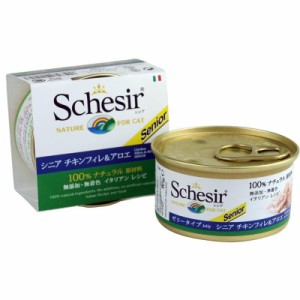 （まとめ買い）ファンタジーワールド シシア キャット シニア チキン 85g 猫用 キャットフード 〔×14〕