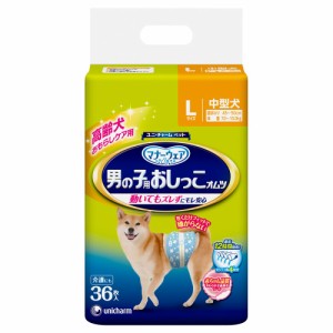 ユニ チャーム 犬用 オムツの通販 Au Pay マーケット