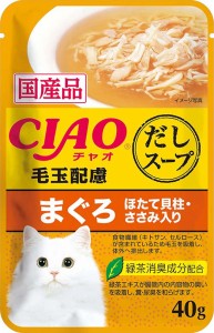 （まとめ買い）いなばペットフード CIAO だしスープ 毛玉配慮 まぐろ ほたて貝柱・ささみ入り 40g IC-218 猫用 〔×48〕