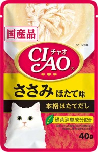 いなばペットフード CIAOパウチ ささみ ほたて味 40g IC-205