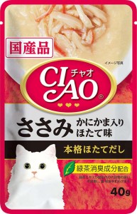 いなばペットフード CIAOパウチ ささみ かにかま入り ほたて味 40g IC-209