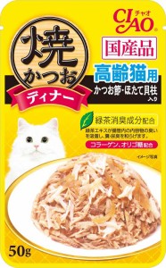 （まとめ買い）いなばペットフード 焼かつおディナー 高齢猫用 かつお節・ほたて貝柱入り 50g IC-234 〔×32〕