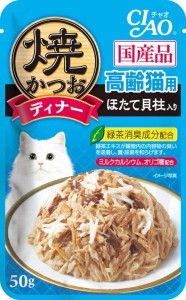 （まとめ買い）いなばペットフード 焼かつおディナー 高齢猫用 ほたて貝柱入り 50g IC-237 〔×32〕