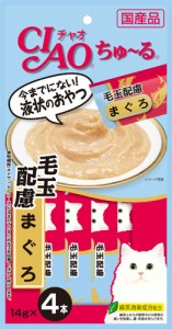 （まとめ買い）いなばペットフード CIAO ちゅ〜る 毛玉配慮 まぐろ 14g×4本 SC-101 猫用 〔×24〕