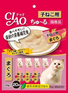 （まとめ買い）いなばペットフード CIAO ちゅ〜る 子ねこ用 まぐろ 14g×20本入り SC-121 猫用 〔×4〕