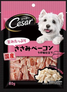 （まとめ買い）マースジャパン シーザースナック 旨みたっぷりささみベーコン 80g 犬用 〔×12〕