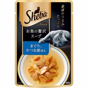 マースジャパン シーバ アミューズ お魚の贅沢スープ まぐろ、かつお節添え 40g