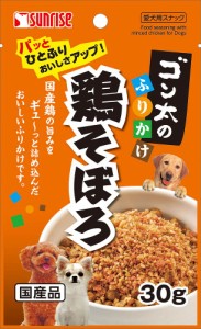 （まとめ買い）サンライズ ゴン太のふりかけ 鶏そぼろ 30g SGN-113 犬用 〔×24〕