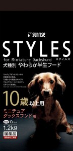 （まとめ買い）サンライズ スタイルズ ミニチュアダックスフンド用 10歳以上用 1.2kg SST-006 犬用 〔×3〕