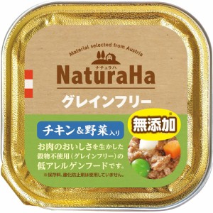 （まとめ買い）サンライズ ナチュラハ グレインフリー チキン＆野菜入り 100g SNH-011 犬用 〔×32〕