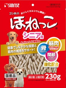 まとめ買い サンライズ ゴン太のほねっこシニア Sサイズ 230g Ssb 019 犬用 6 の通販はau Wowma ワウマ フジックス 商品ロットナンバー