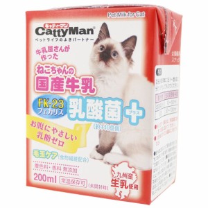 キャティーマン ねこちゃんの国産牛乳 乳酸菌プラス 200ml