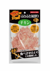 （まとめ買い）マツヒロ NIPPON生まれ ふわふわ薄切りチキン 80g 〔×20〕