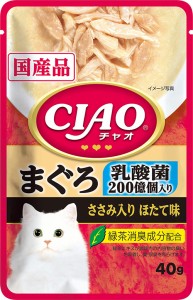 いなばペットフード CIAOパウチ 乳酸菌入り まぐろ ささみ入りほたて味 40g