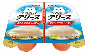 （まとめ買い）いなばペットフード ツインカップテリーヌ まぐろ・ささみ しらす添え 35g×2個 〔×24〕