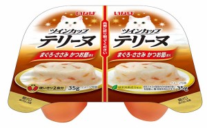 （まとめ買い）いなばペットフード ツインカップテリーヌ まぐろ・ささみ かつお節添え 35g×2個 〔×24〕