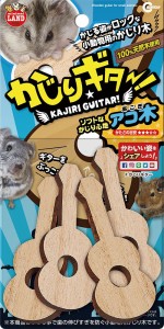 マルカン かじりギター!アコ木 1個