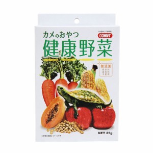 （まとめ買い）イトスイ カメのおやつ健康野菜 25g 〔×12〕