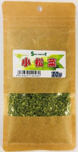 近喜商事 サンハーベスト 小松菜 20g