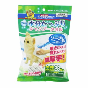 ドギーマンハヤシ ウエットシャンプータオル 犬用 大判 28枚入