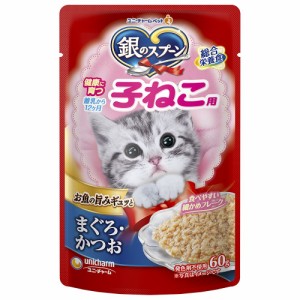 （まとめ買い）ユニ・チャーム 銀のスプーンパウチ 健康に育つ子ねこ用 まぐろ・かつお 60g 猫用フード 〔×40〕