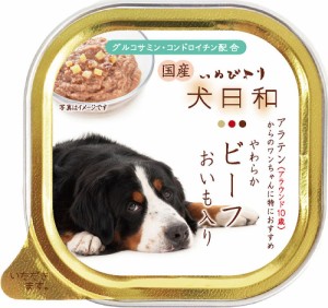 （まとめ買い）わんわん 犬日和 やわらかビーフ おいも入り (アラウンド10歳)100g 犬用フード 〔×32〕